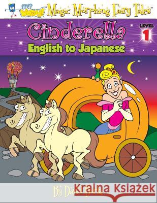 Cinderella: English to Japanese, Level 1 David L. Burke 9781891888519 Slangman Publishing