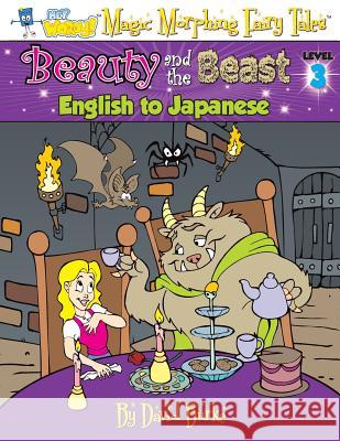 Beauty and the Beast: English to Japanese, Level 3 David L. Burke 9781891888533 Slangman Publishing