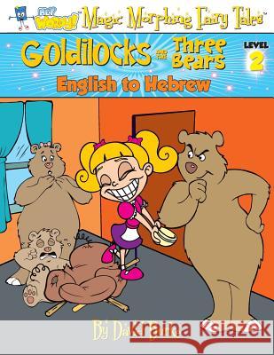 Goldilocks and the Three Bears: English to Hebrew, Level 2 David L. Burke 9781891888540 Slangman Publishing