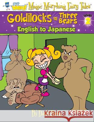 Goldilocks and the Three Bears: English to Japanese, Level 2 David L. Burke 9781891888557 Slangman Publishing