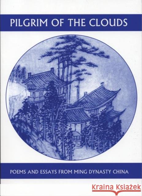 Pilgrim of the Clouds: Poems and Essays from Ming Dynasty China Yuan Hung-Tao Jonathan Chaves 9781893996397 White Pine Press (NY)