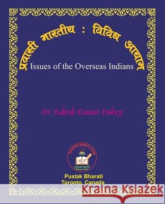 Pravasi Bharatiya: Vividh Ayam प्रवासी भारतीयःव Dubey, Rakesh Kumar 9781897416273 PC Plus Ltd.