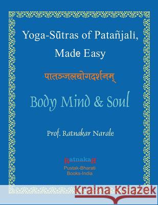 Yoga Sutras of Patanjali, Made Easy Ratnakar Narale 9781897416532