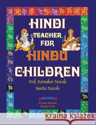 Hindi Teacher for Hindu Children Ratnakar Narale Sunita Narale 9781897416570 PC Plus Ltd.