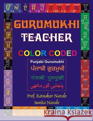 Gurumukhi Teacher ਗੁਰਮੁਖੀ ਟੀਚਰ Narale, Sunita 9781897416761