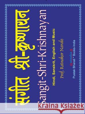 Sangit-Shri-Krishnayan, Volume 1 of Sangit-Shri-Krishna-Ramayan, Hindi-Sanskrit-English Ratnakar Narale 9781897416822 PC Plus Ltd.