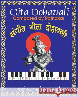 Sangit-Gita-Dohavali संगीत-गीता-दोहावली Narale, Ratnakar 9781897416860 PC Plus Ltd.