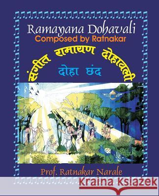 Sangit Shri Ramayan Dohavali संगीत श्रीरामायण दो Narale, Ratnakar 9781897416938