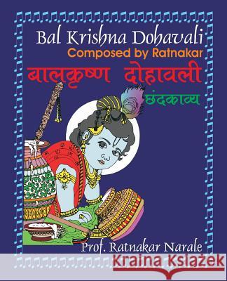 Bal Krishna Dohavali बालकृष्ण दोहावली Narale, Ratnakar 9781897416945 PC Plus Ltd.