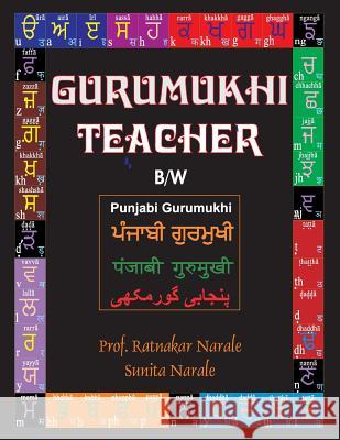 Gurumukhi Teacher ਗੁਰਮੁਖੀ ਟੀਚਰ Narale, Ratnakar 9781897416969 PC Plus Ltd.