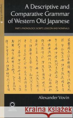 A Descriptive and Comparative Grammar of Western Old Japanese: Part 1: Phonology, Script, Lexicon and Nominals Alexander Vovin 9781901903140 Brill