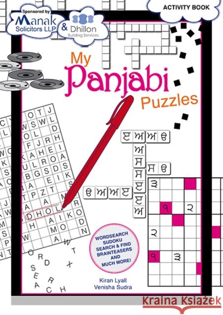 My Panjabi Puzzles Kiran Lyall Venisha Sudra  9781902544151