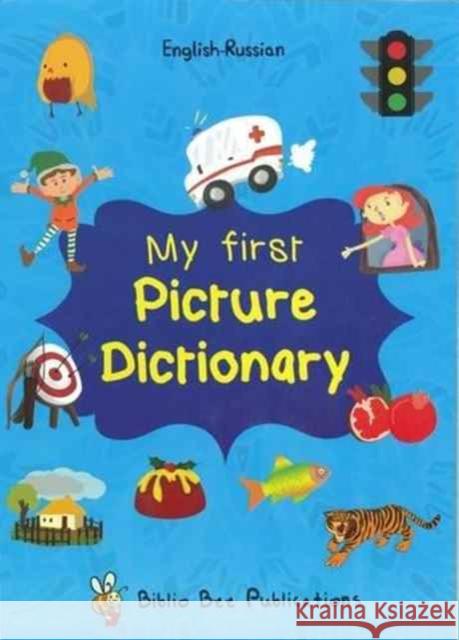 My First Picture Dictionary English-Russian : Over 1000 Words (2016) Maria Watson 9781908357892