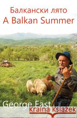 A Balkan Summer George East 9781908747419