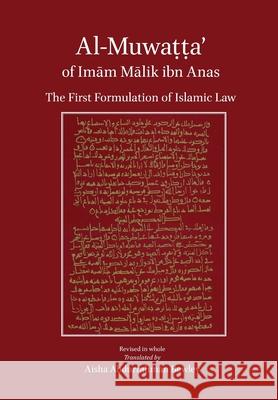 Al-Muwatta of Imam Malik Malik Ibn Anas Aisha Abdurrahman Bewley 9781908892362 Diwan Press