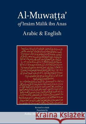 Al-Muwatta of Imam Malik - Arabic-English Malik Ibn Anas Aisha Bewley  9781908892423