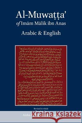 Al-Muwatta of Imam Malik - Arabic English Malik Ibn Anas Abdalhaqq Bewley Aisha Bewley 9781908892430