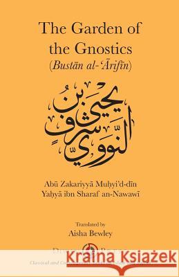 The Gardens of the Gnostics: Bustān al-'Ārifīn An-Nawawī, Yaḥyā Abū 9781908892621 Diwan Press