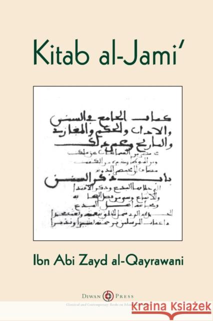 Kitab al-Jami': Ibn Abi Zayd al-Qayrawani - Arabic English edition Ibn Abi Zayd Al-Qayrawani, Abdassamad Clarke 9781908892713 Diwan Press