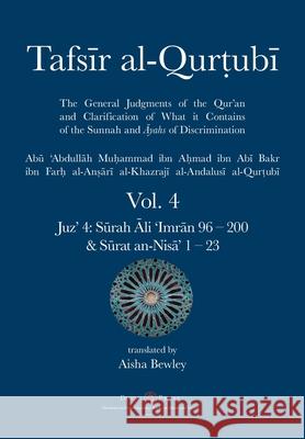 Tafsir al-Qurtubi Vol. 4: Juz' 4: Sūrah Āli 'Imrān 96 - Sūrat an-Nisā' 1 - 23 Al-Qurtubi, Abu 'abdullah Muhammad 9781908892966