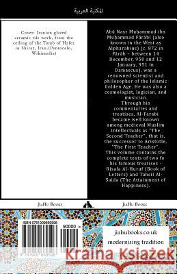 Kitab Rilasa Al-Huruf - Kitab Tahsil Al-Saida Abu Nasr Muhammad Ibn Muhamma Al-Farabi 9781909669598 Jiahu Books