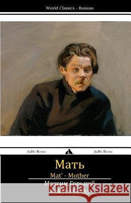 Mat': Mother Maksim Gorky 9781909669628 Jiahu Books