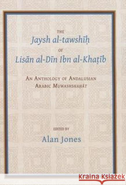 The Jaysh Al-Tawshīḥ Of Lisān Al-Dīn Ibn Al-Khaṭīb: An Anthology of Andalusian Arabic Muwashshahat Jones, Alan 9781909724587 Oxbow Books