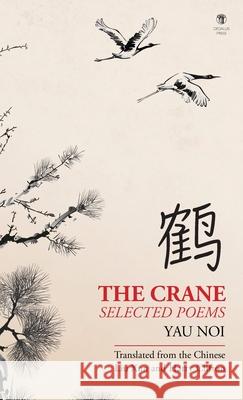 The Crane: Selected Poems Noi Yau Xun Liu Harry Clifton 9781910251959 Dedalus Press