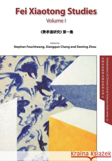 Fei Xiaotong Studies, Vol. I, English edition Chang, Xiangqun 9781910334041