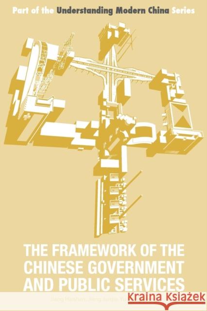 The Framework of the Chinese Government and Public Services Jiang Haishan Jiang Junjie Yu Hongsheng 9781910760130 Beijing Alain Charles Advertising Limited