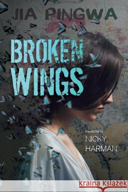 Broken Wings Jia Pingwa Nicky Harman 9781910760451