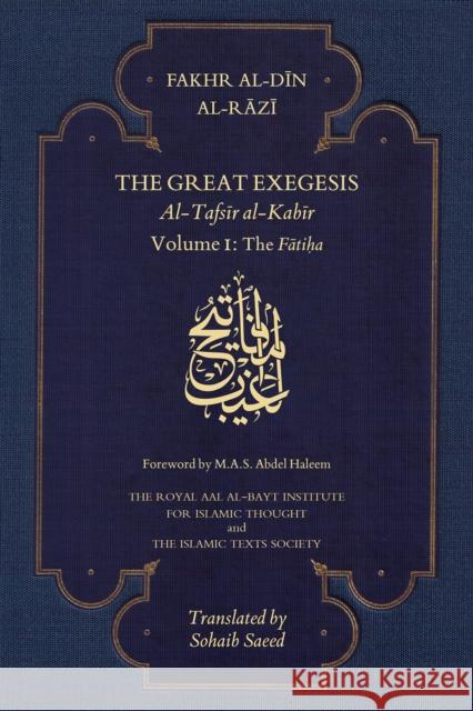 The Great Exegesis: Volume I: The Fatiha Fakhr al-Din al-Razi 9781911141211