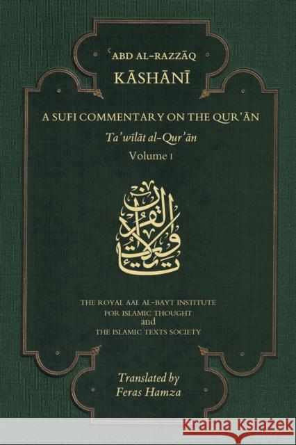 A Sufi Commentary on the Qur'an: Volume I 'Abd Al-Razzaq Al-Kashani Feras Hamza 9781911141440 Islamic Texts Society