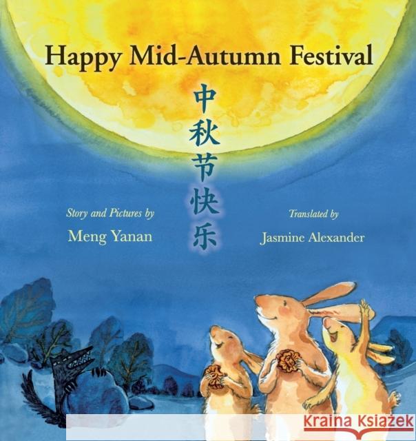Happy Mid-Autumn Festival Yanan Meng, Jasmine Alexander 9781911221326