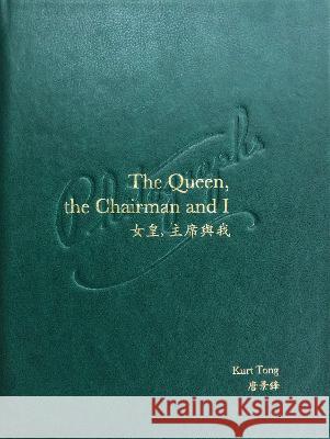 The Queen, The Chairman and I Kurt Tong 9781911306498