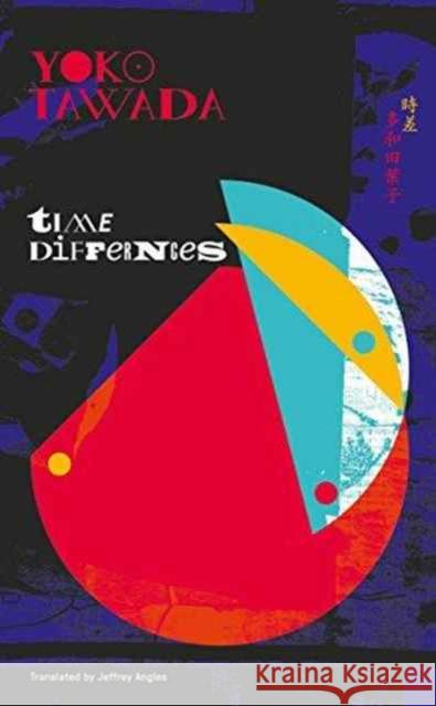 Time Differences Yoko Tawada 9781911343011 UEA Publishing Project