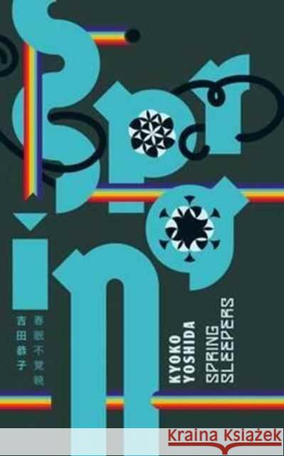 Keshiki 3 Kyoko Yoshida 9781911343035