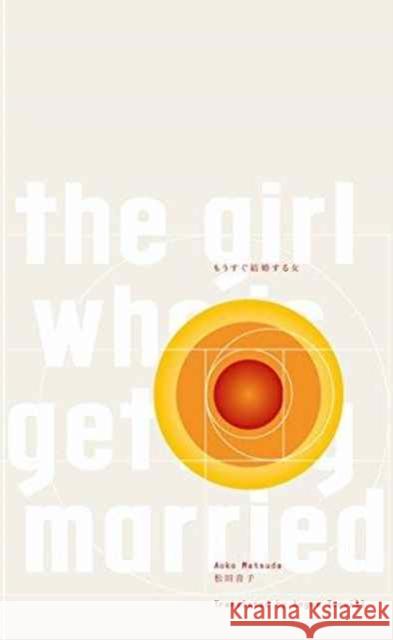 Keshiki 5 Aoko Matsuda 9781911343059