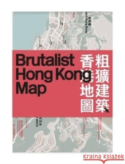 Brutalist Hong Kong Map /: Guide to Brutalist Architecture in Hong Kong Bob Pang 9781912018093 Blue Crow Media