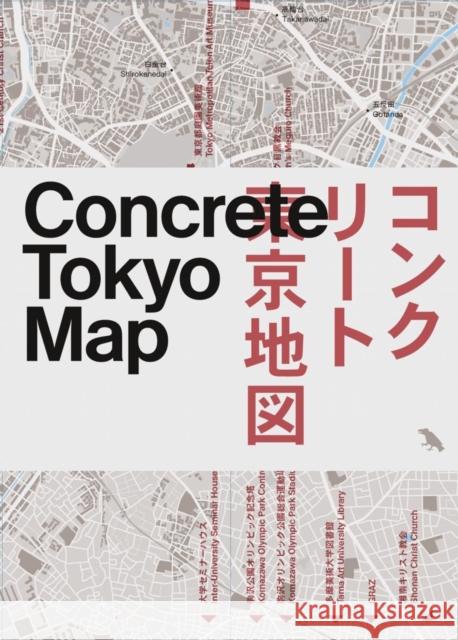 Concrete Tokyo Map: Guide to Concrete Architecture in Tokyo Naomi Pollock Derek Lamberton  9781912018680