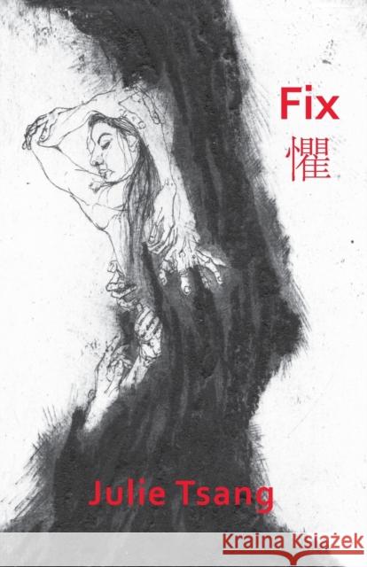 Fix Julie Tsang 9781912430499 Aurora Metro Books