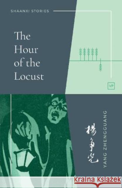 The Hour of the Locust Yang Zhengguang 9781912436798 Valley Press