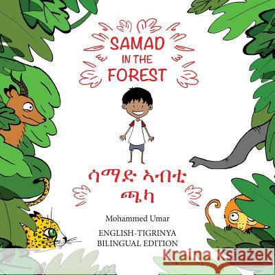 Samad in the Forest (English - Tigrinya Bilingual Edition) Mohammed UMAR   9781912450213 Salaam Publishing