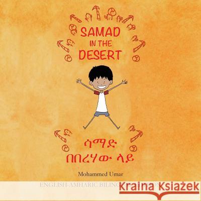 Samad in the Desert (English - Amharic Bilingual Edition) Mohammed UMAR 9781912450244