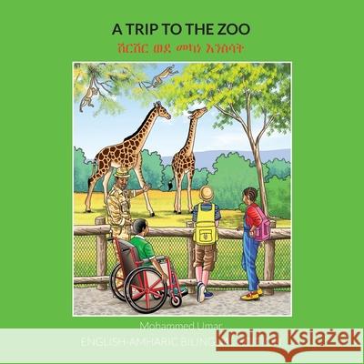 A Trip to the Zoo: English-Amharic Bilingual Edition Mohammed Umar 9781912450794