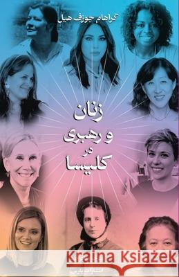 Holding Up Half the Sky Graham Joseph Hill 9781912699766 Pars Theological Centre