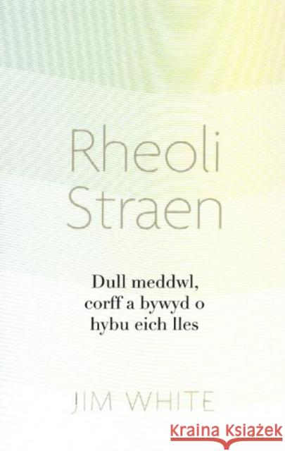 Rheoli Straen: Dull meddwl, corff a bywyd o hybu eich lles Jim White 9781913134945 Graffeg Limited