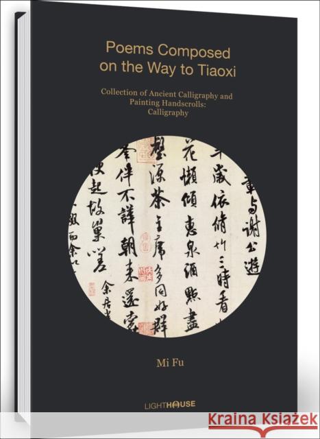 Mi Fu: Poems Composed on the Way to Tiaoxi  9781913536411 
