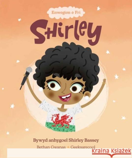 Enwogion o Fri: Shirley - Bywyd Byrlymus Shirley Bassey: Bywyd Byrlymus Shirley Bassey Bethan Gwanas 9781914303081 Llyfrau Broga Books