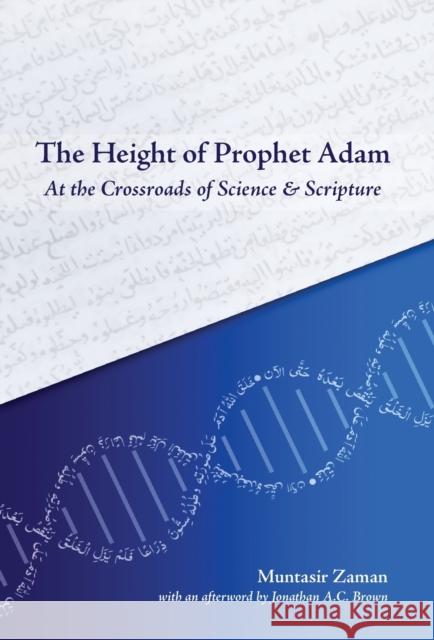 The Height of Prophet Adam: At the Crossroads of Science and Scripture Muntasir Zaman 9781915025333 Beacon Books and Media Ltd